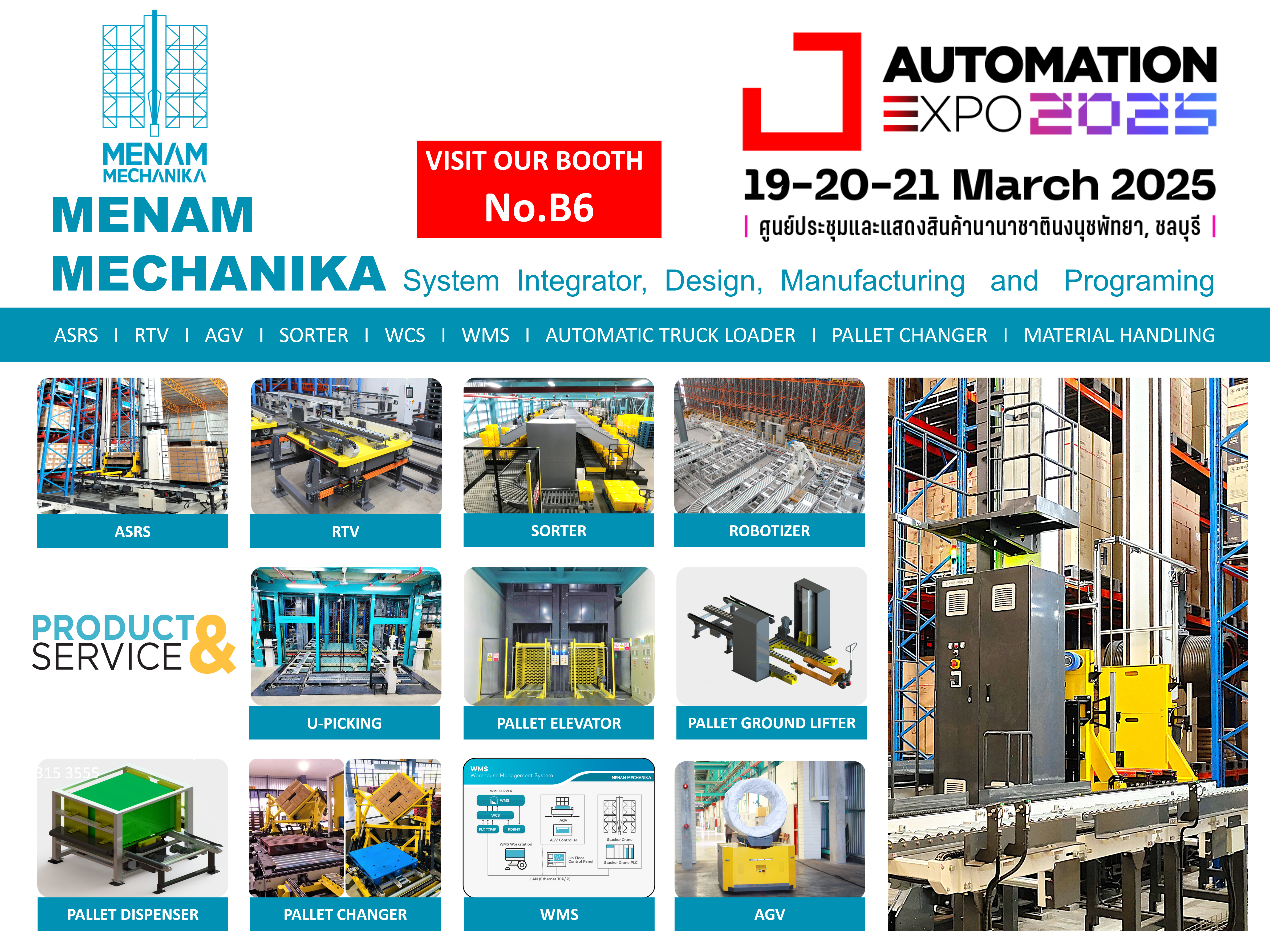 Automation expo 2025